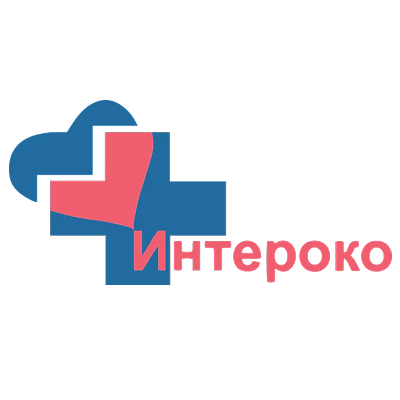 ИНТЕРОКО