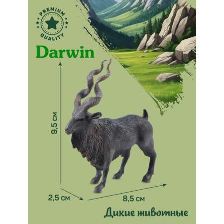 Фигурка DARWIN Винторогий козел