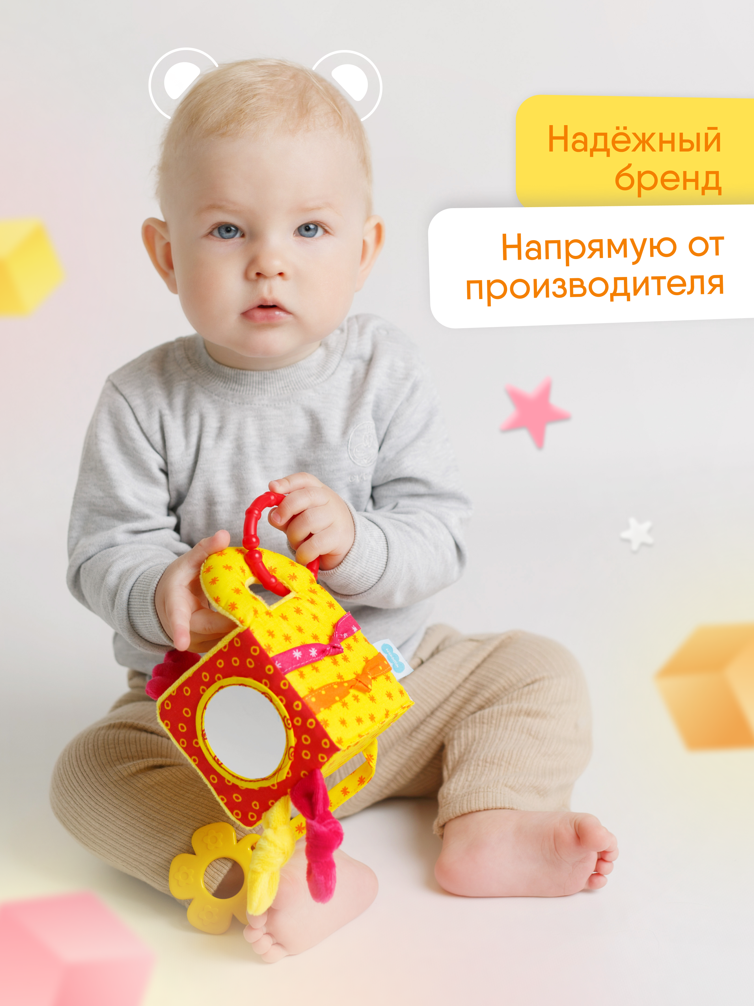 Игрушка Мякиши кубики развивающий кубик цыплёнок Бро - фото 5