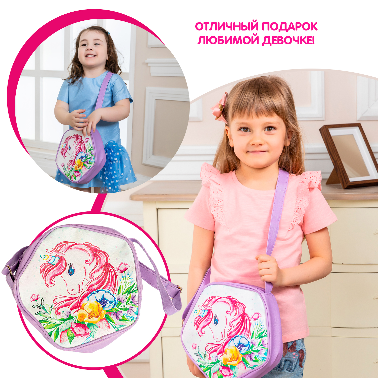 Сумка Bondibon кросс-боди - фото 10