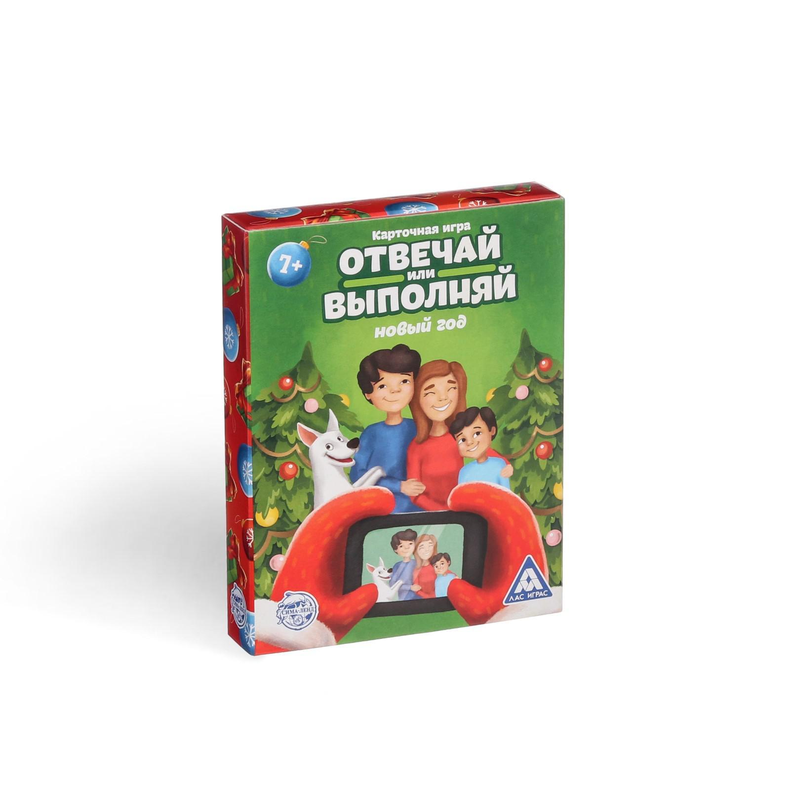 Настольная игра Лас Играс Детская - фото 5