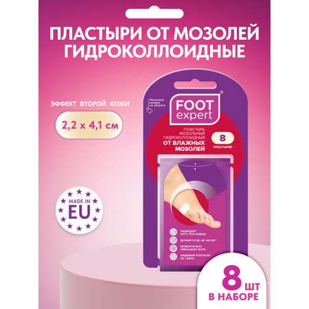 Гидроколлоидный пластырь Foot Expert Мозольный