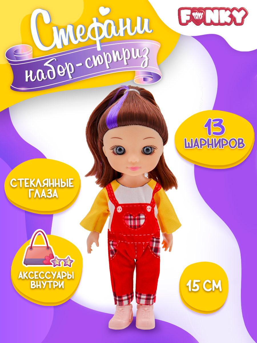 Кукла мини Funky Toys FT091935-8 - фото 1