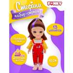 Кукла мини Funky Toys