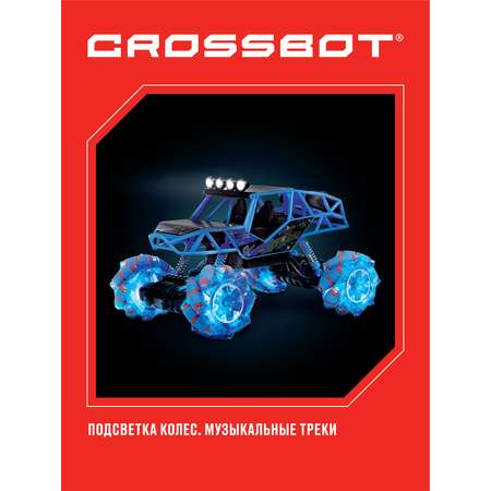 Внедорожник РУ CROSSBOT Дрифткар 1:16