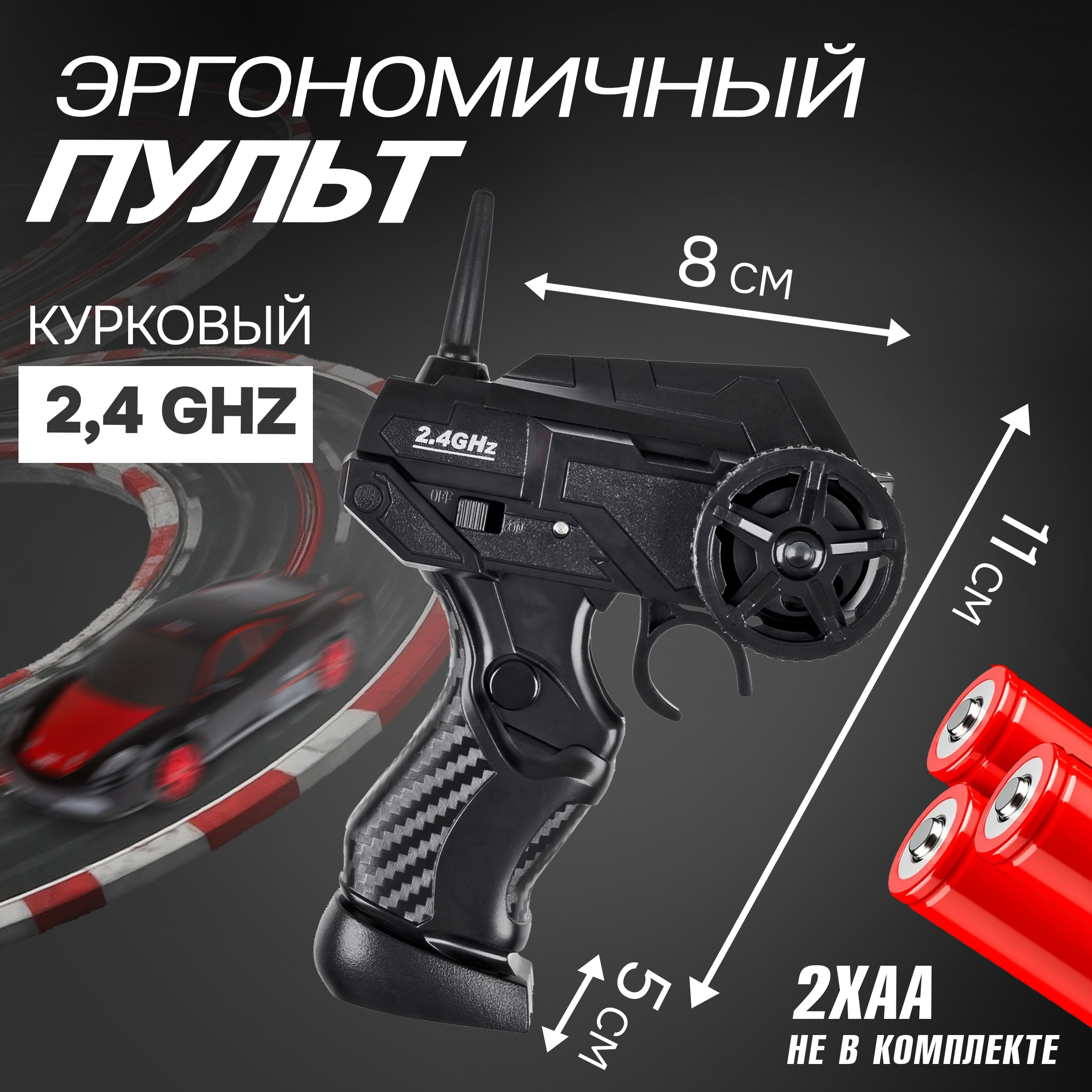 Автомобиль РУ 1TOY 1:24 - фото 6