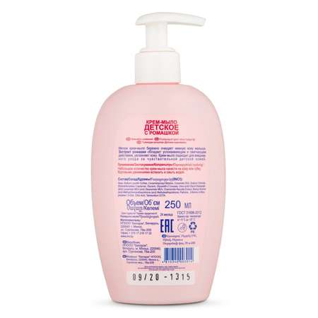 Крем Iris Cosmetic