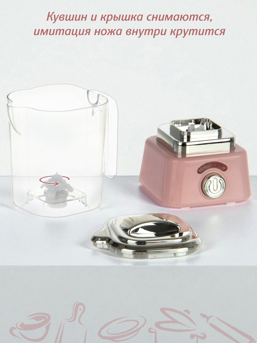 Игрушка Veld Co блендер, миксер, кофемашина, тостер 6 предм. - фото 8