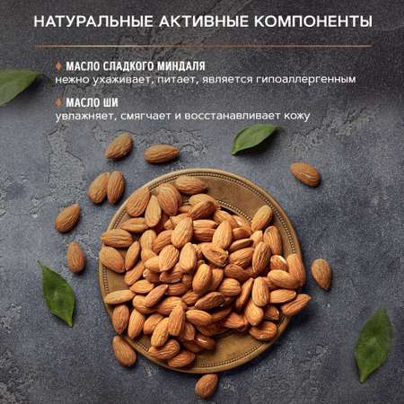 Крем Zeitun 55 мл
