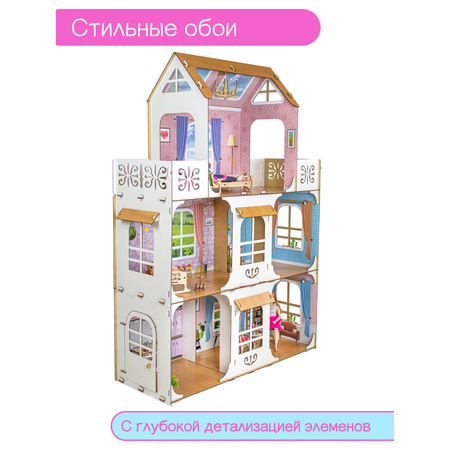 Домик для кукол M-WOOD с мебелью