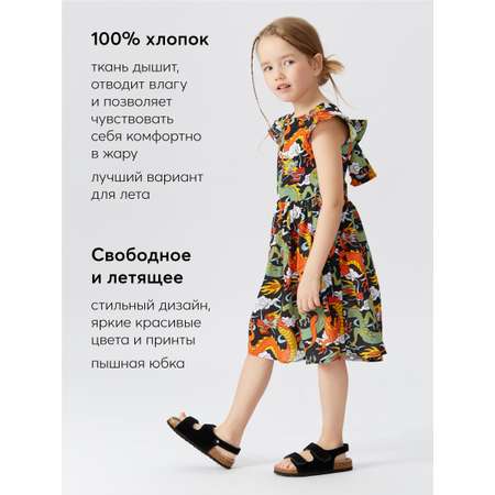 Платье Happy Baby
