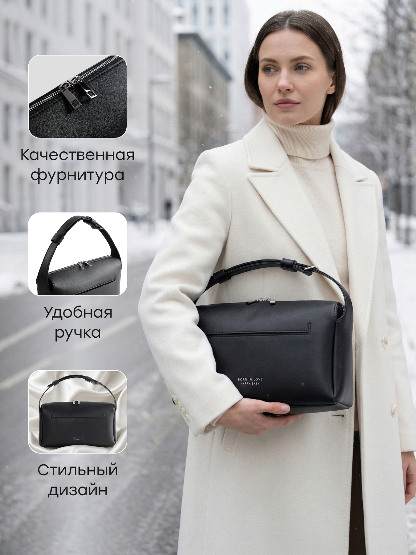 Сумка на ручку коляски Happy Baby 2в1 черная 40098_black - фото 6