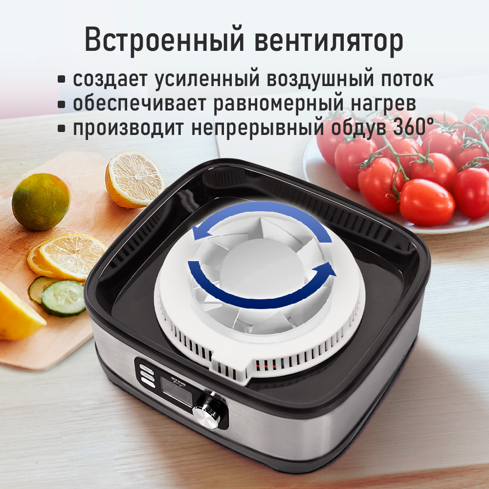 Дегидратор сушилка для овощей STINGRAY ST-FD728E - фото 9