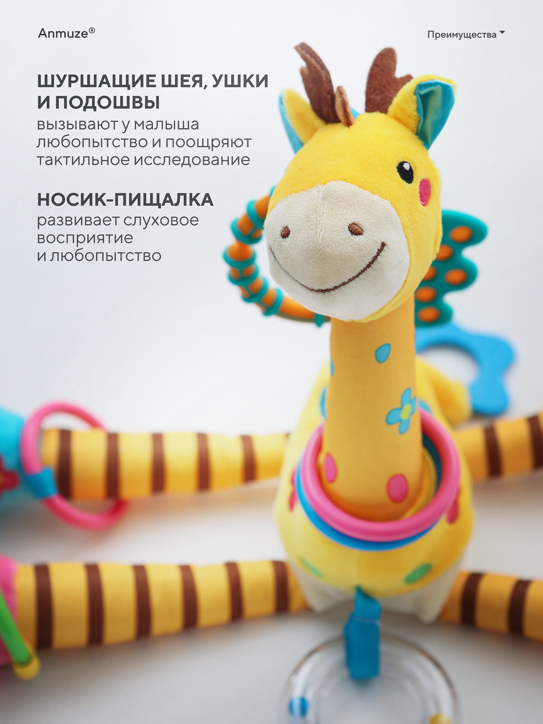 Игрушка Anmuze погремушка - фото 4