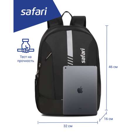 Рюкзак Safari
