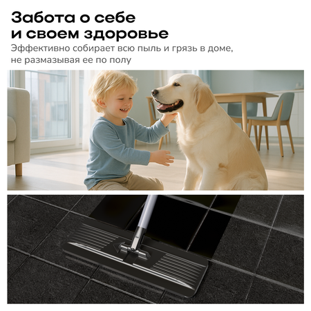 Швабра с отжимом и ведром Zetter AquaSplit Auto