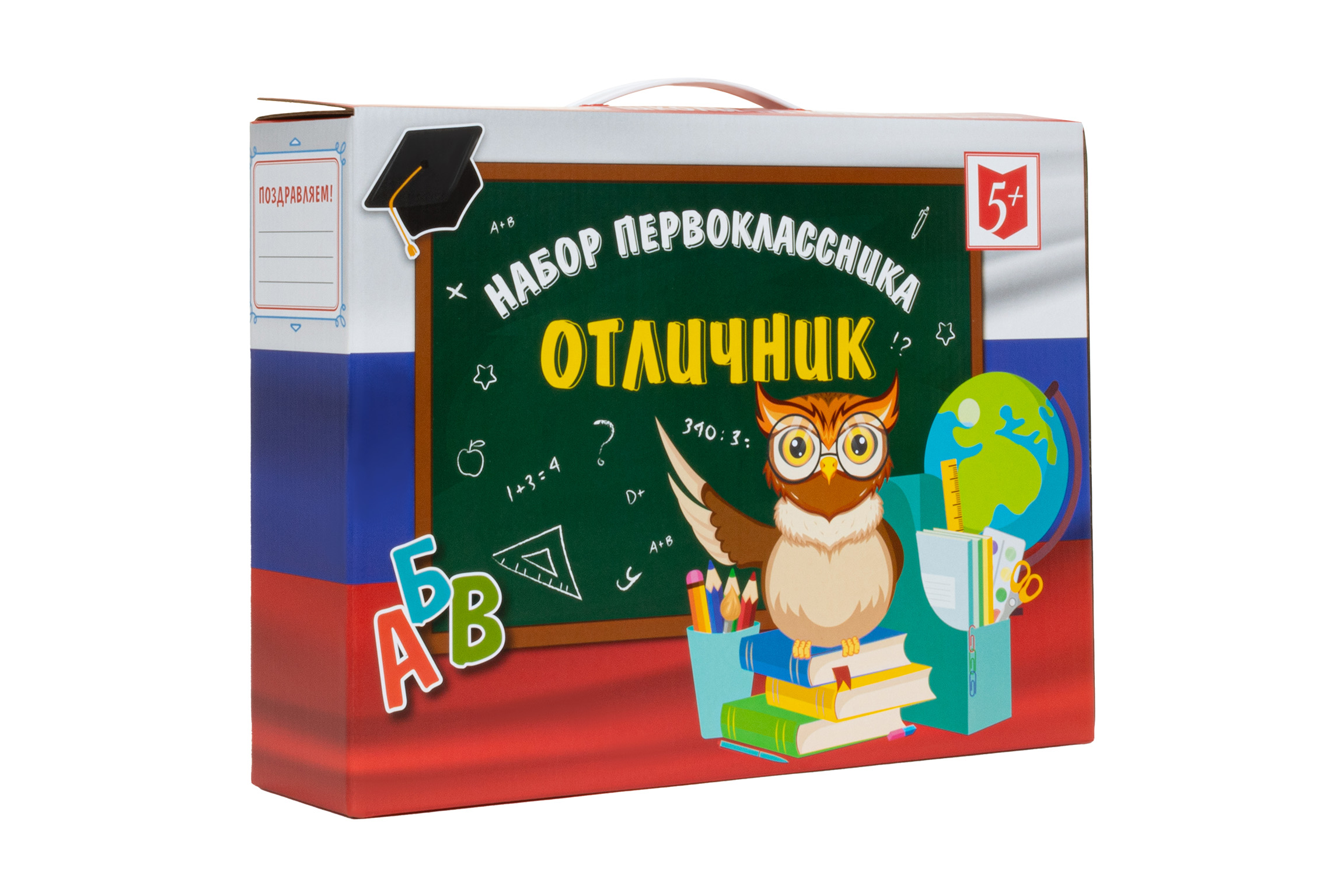 Набор школьника Отличник 42 предм. - фото 6