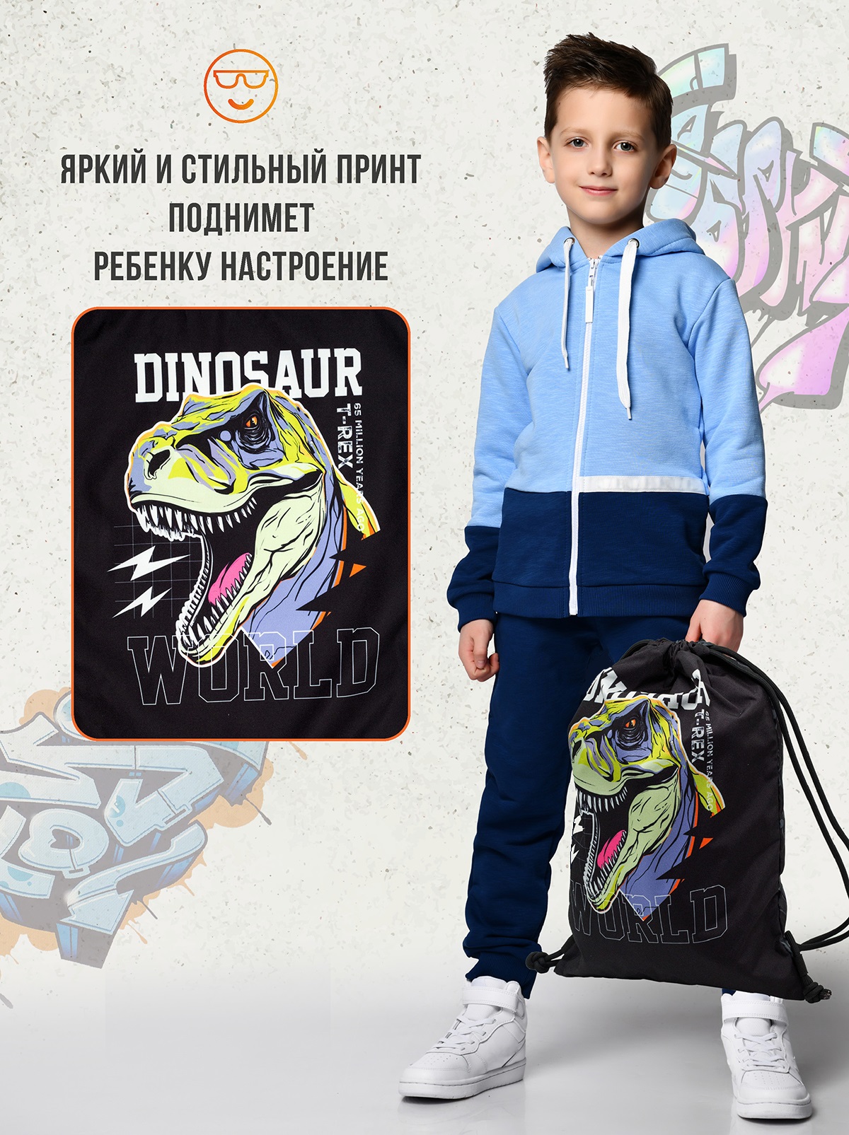 Мешок для обуви ПАНДАРОГ - фото 5