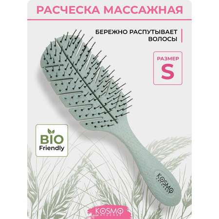 Массажная расческа KosmoShtuchki