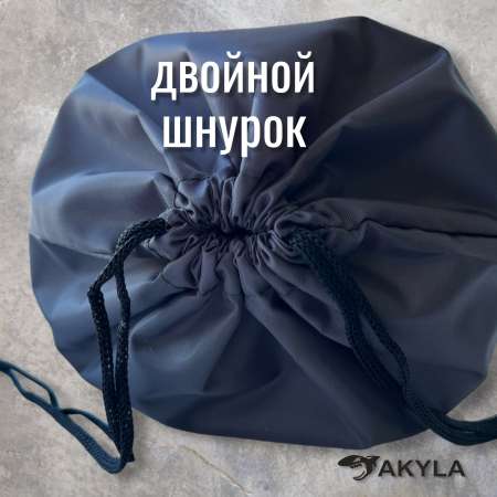 Мешок для обуви AKYLA