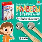 Настольная игра IQ-ZABIAKA Клавесы с бубенцами
