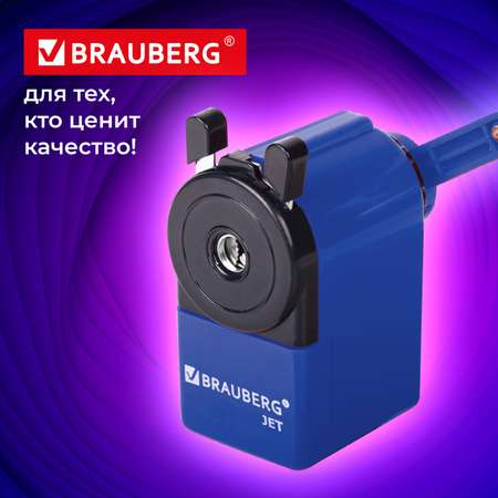 Точилка Brauberg