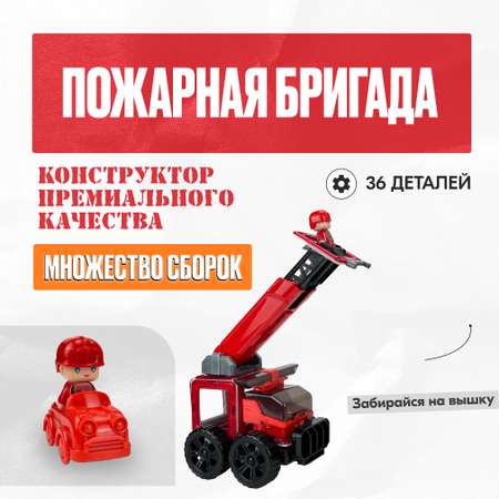 Конструктор LX магнитный