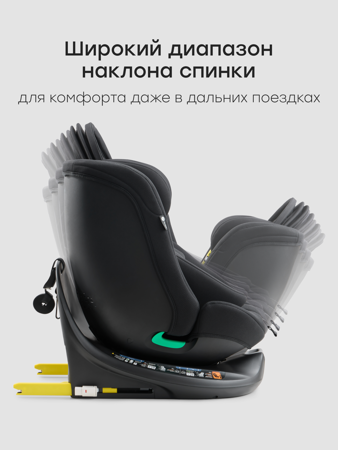 Автокресло Happy Baby Sheltix Isofix 0+/1/2/3 (0-36 кг) черный - фото 9