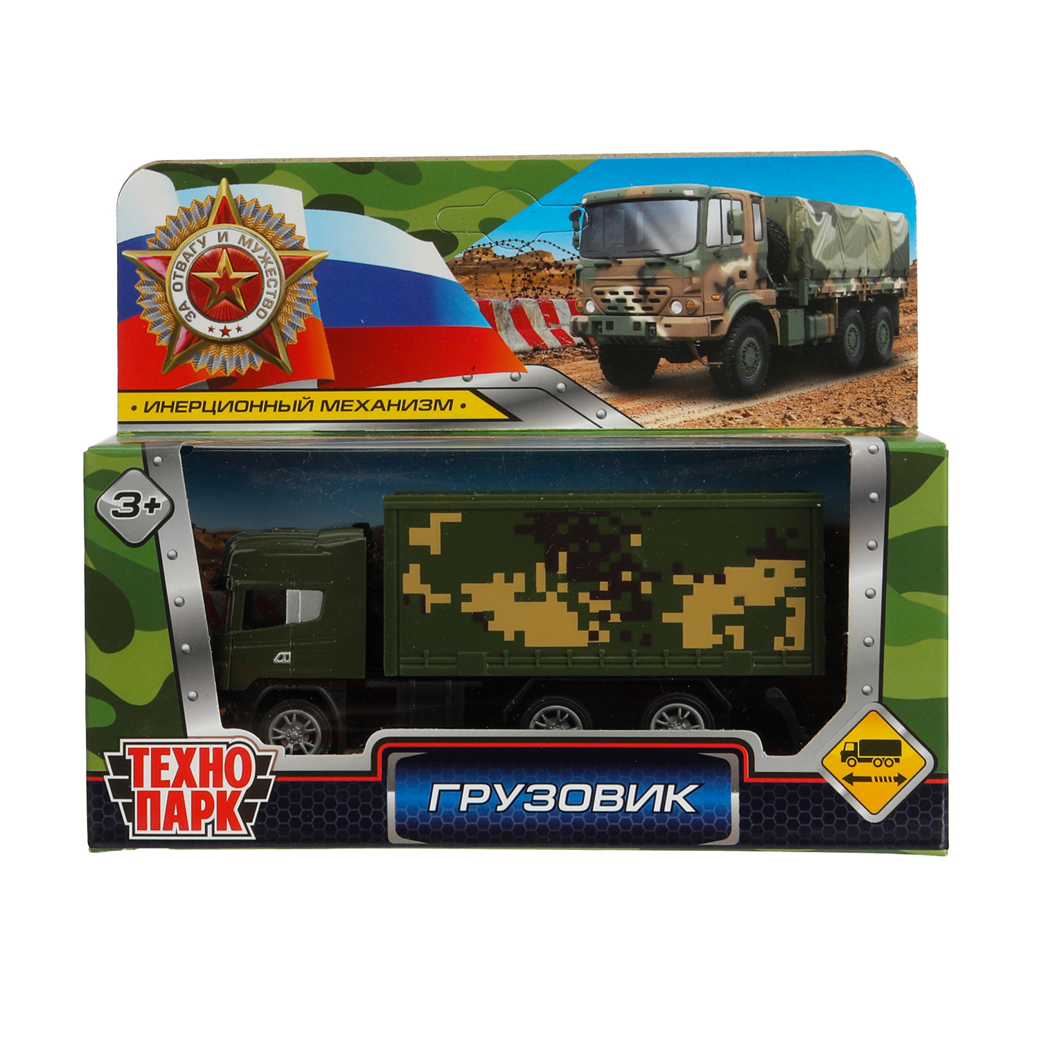 Грузовик Технопарк Грузовик 392472 - фото 2