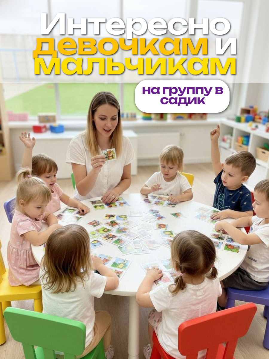 Настольная игра Три кота - фото 3