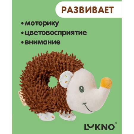 Игрушка LUKNO погремушка