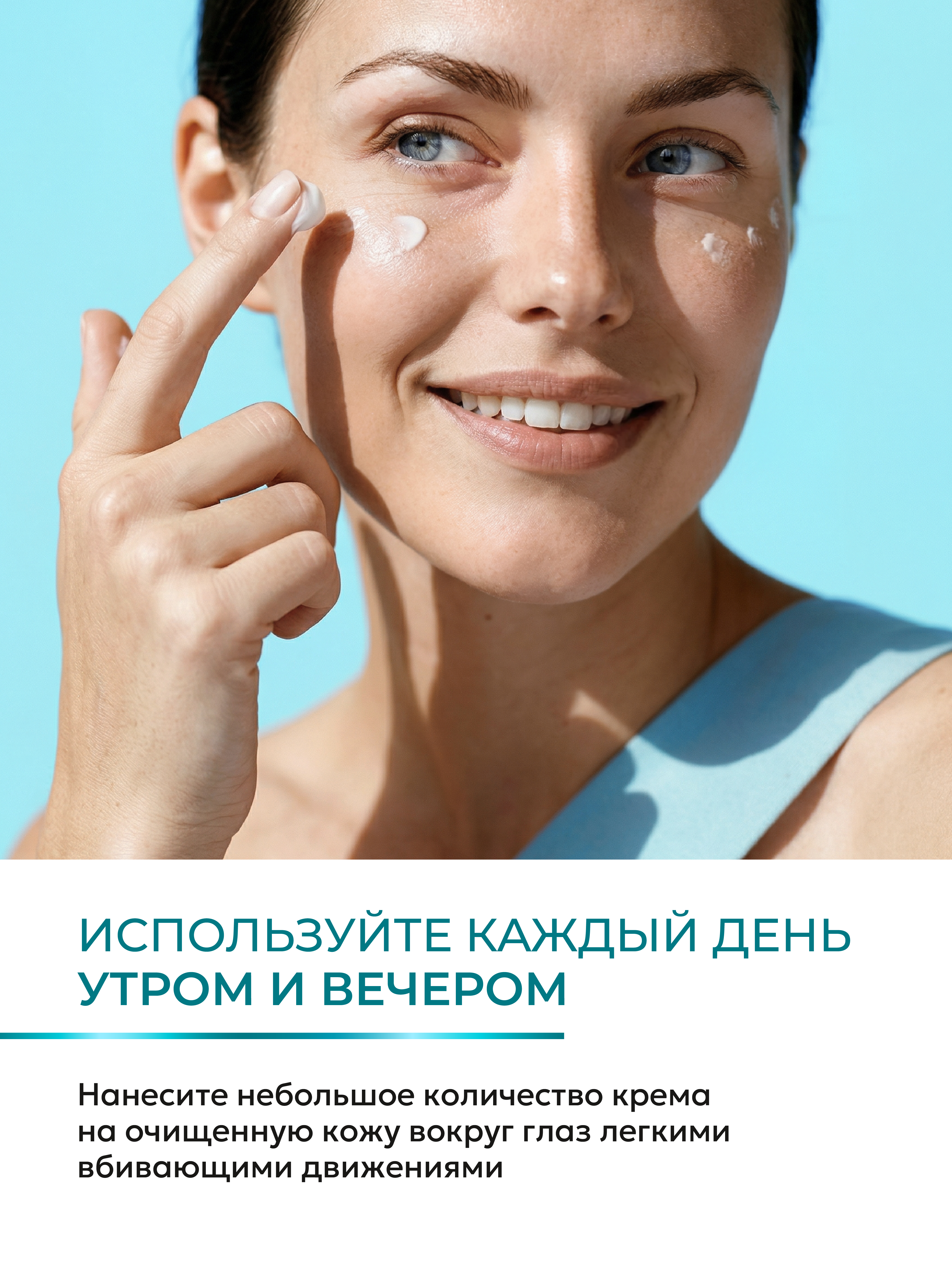 Крем Green Mama для кожи вокруг глаз 30 мл 1 шт. - фото 6