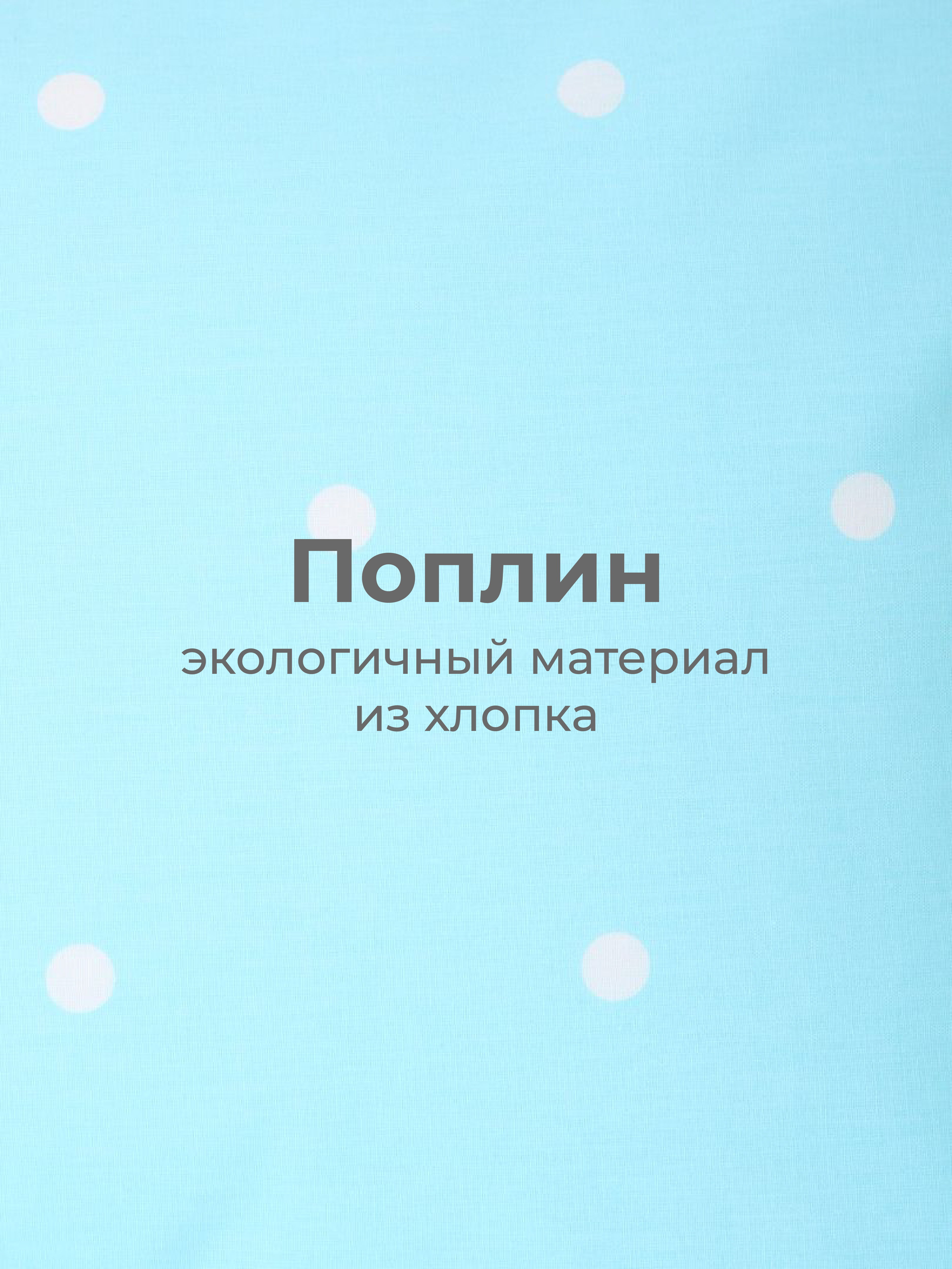 Комплект постельного белья Mona Liza 1,5 спальный - фото 7
