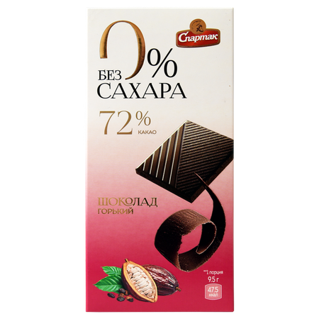 Шоколад КФ Спартак горький 72% без сахара 95гр