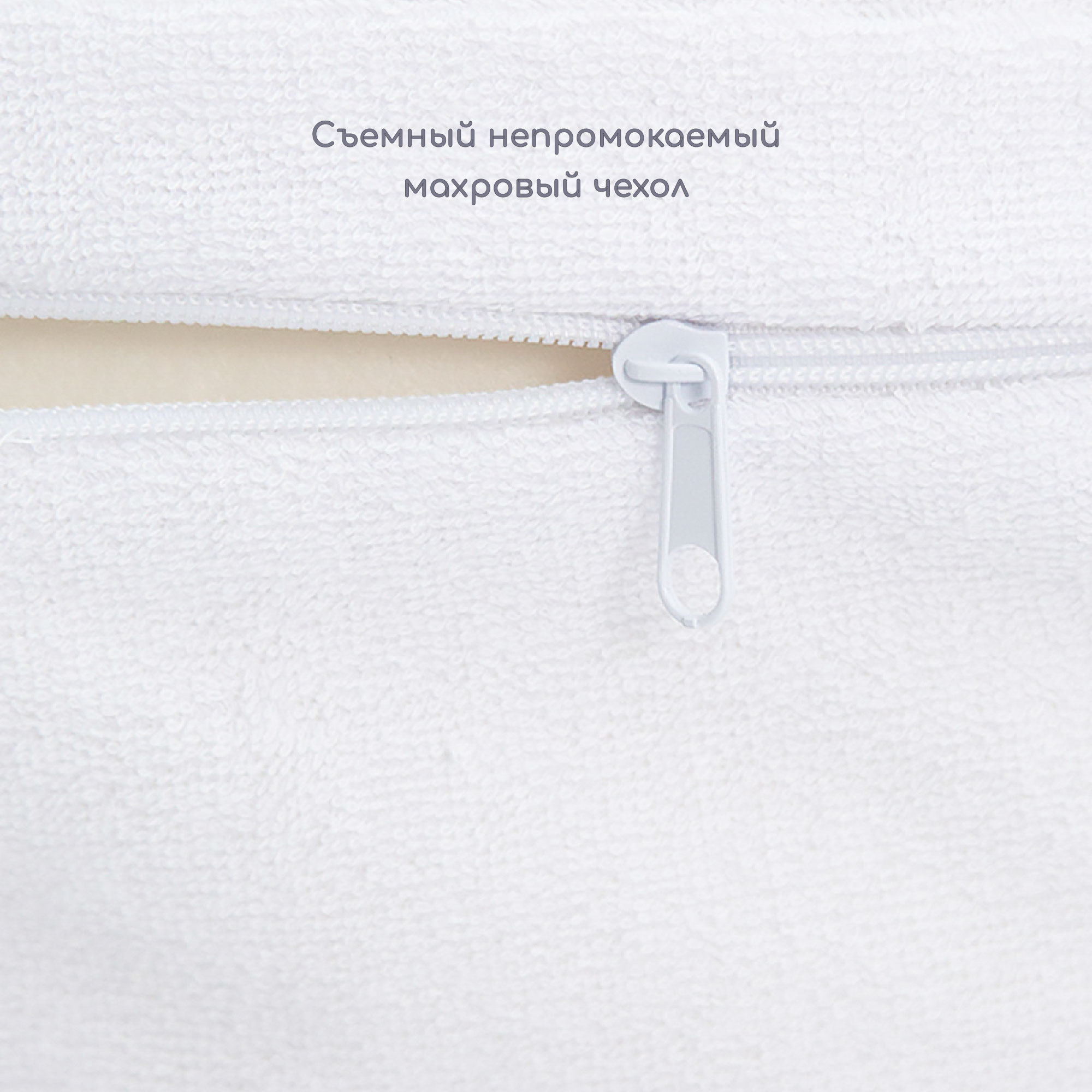 Матрас гнездышко Amarobaby Premium Form - фото 7