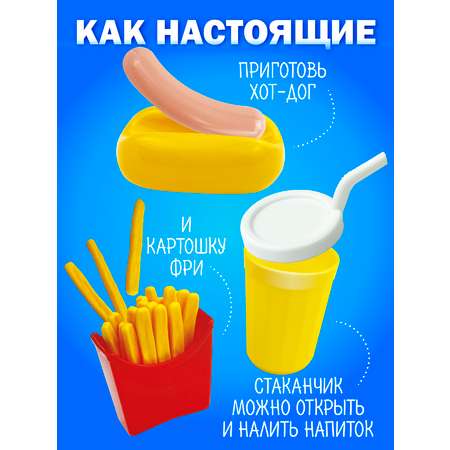 Игровой набор СТРОМ продукты