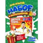 Набор для опытов ВИСМА