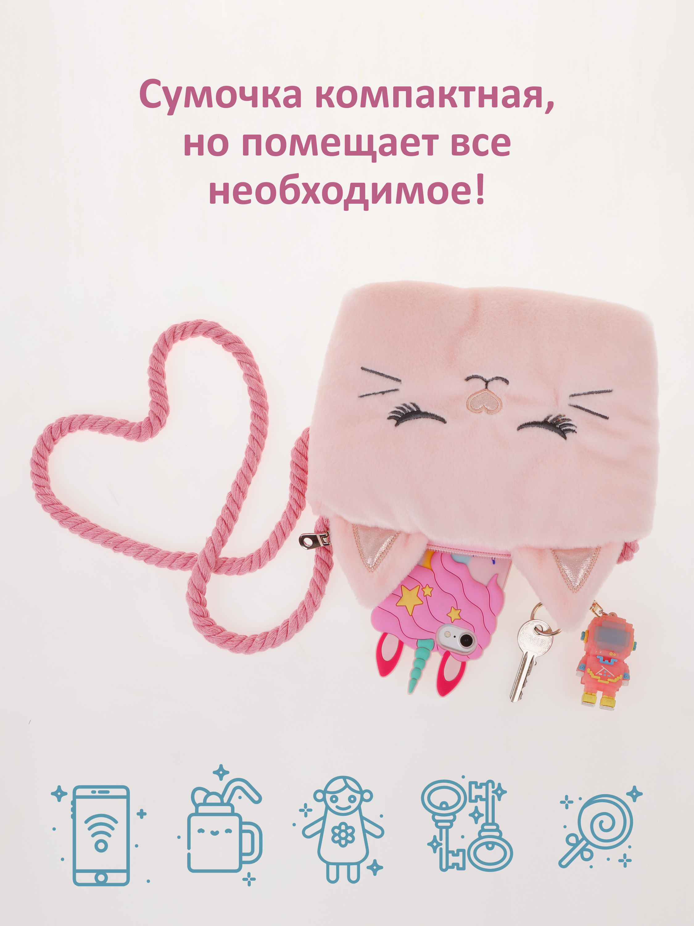 Сумка Fluffy Family Кошечка кросс-боди - фото 2