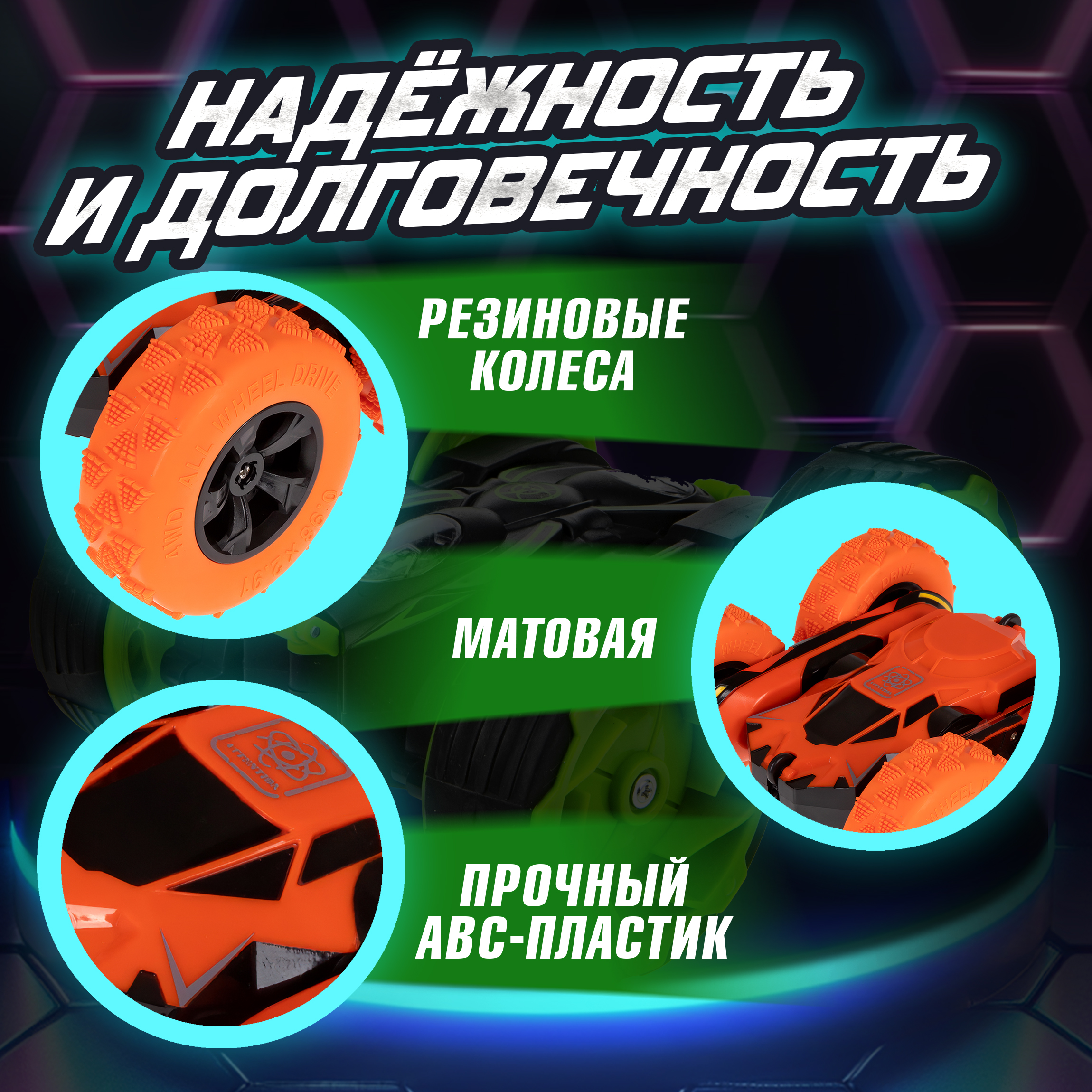 Автомобиль РУ 1TOY 1:28 - фото 3
