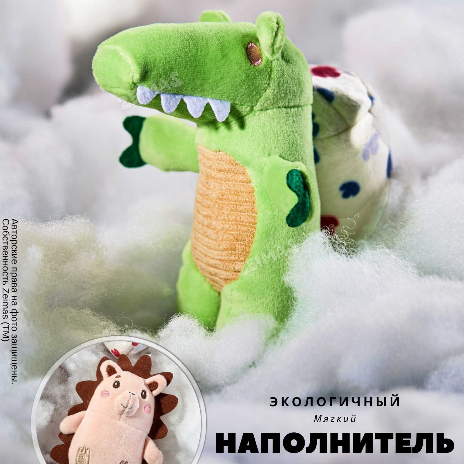 Игрушка Zeimas подвеска Лесные приключения в ассортименте - фото 15