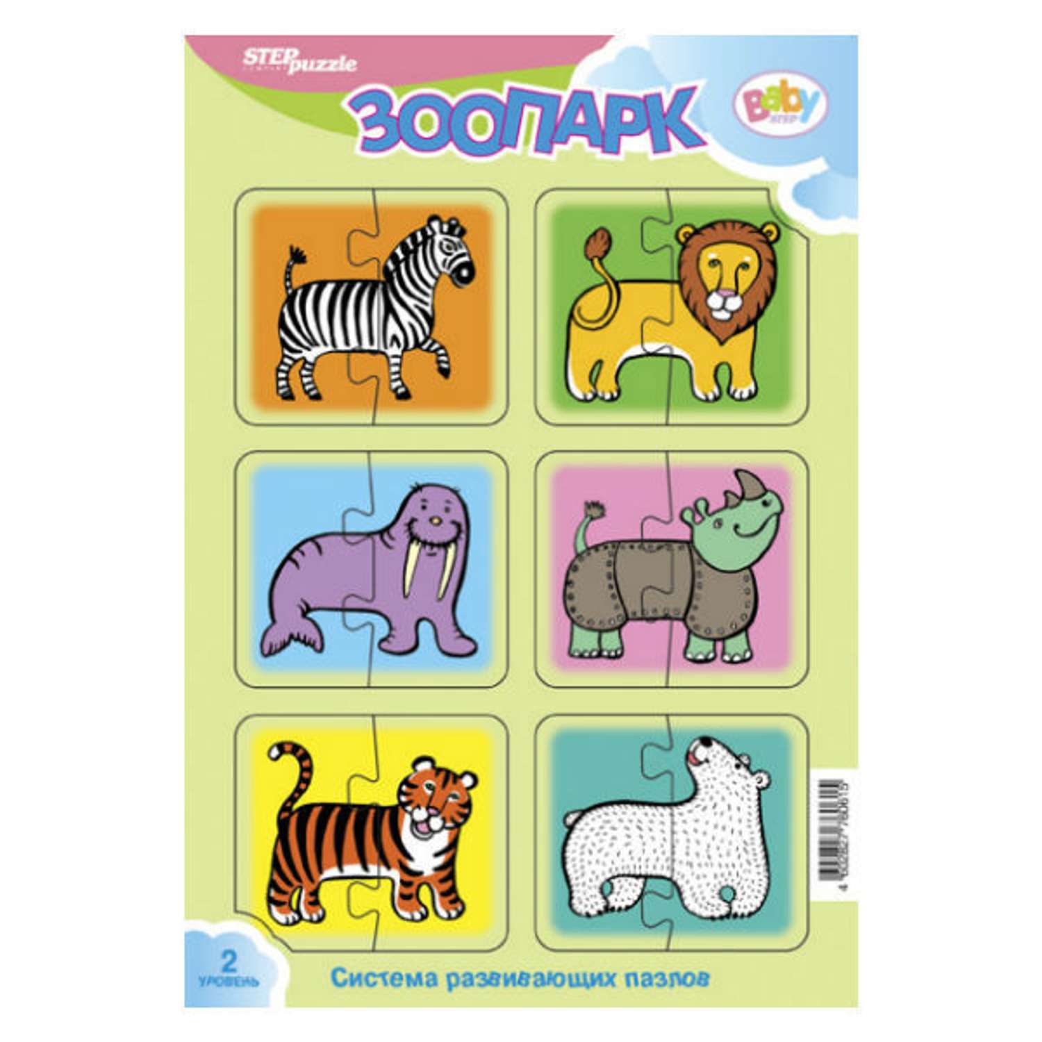 Пазл Step Puzzle Baby Step классический в ассортименте - фото 8