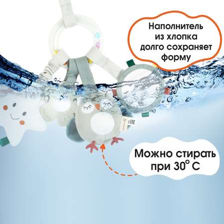 Игрушка Крошка Я подвеска