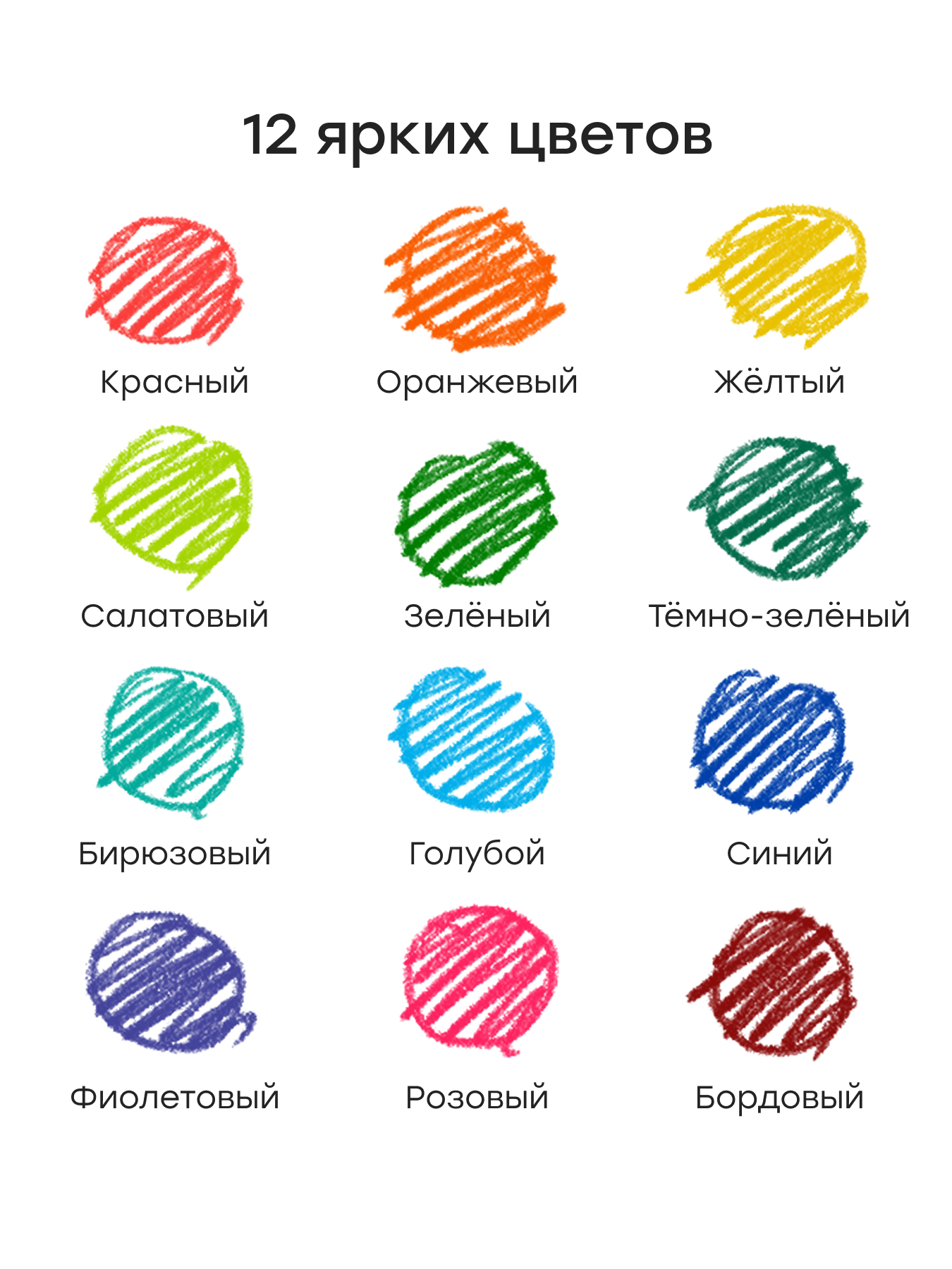 Восковые мелки Happy Baby 12 шт. - фото 3