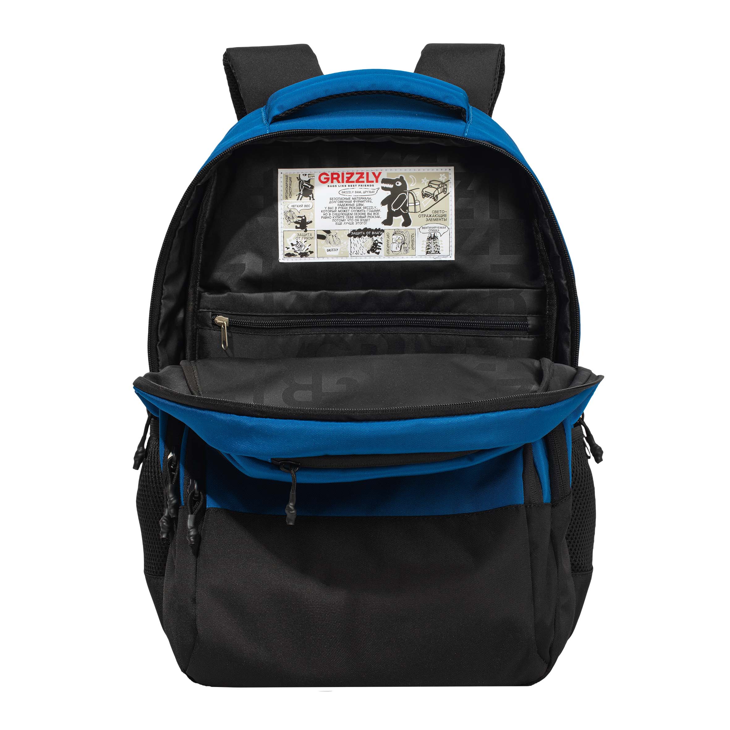 Рюкзак Grizzly для мальчика - фото 4