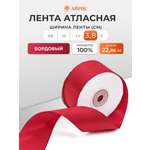 Лента атласная Айрис 3,8 см 22,86 м
