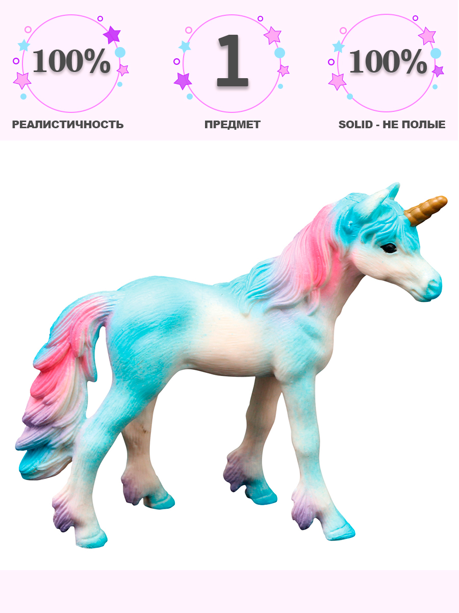 Фигурка Masai Mara Жеребенок-единорог - фото 1