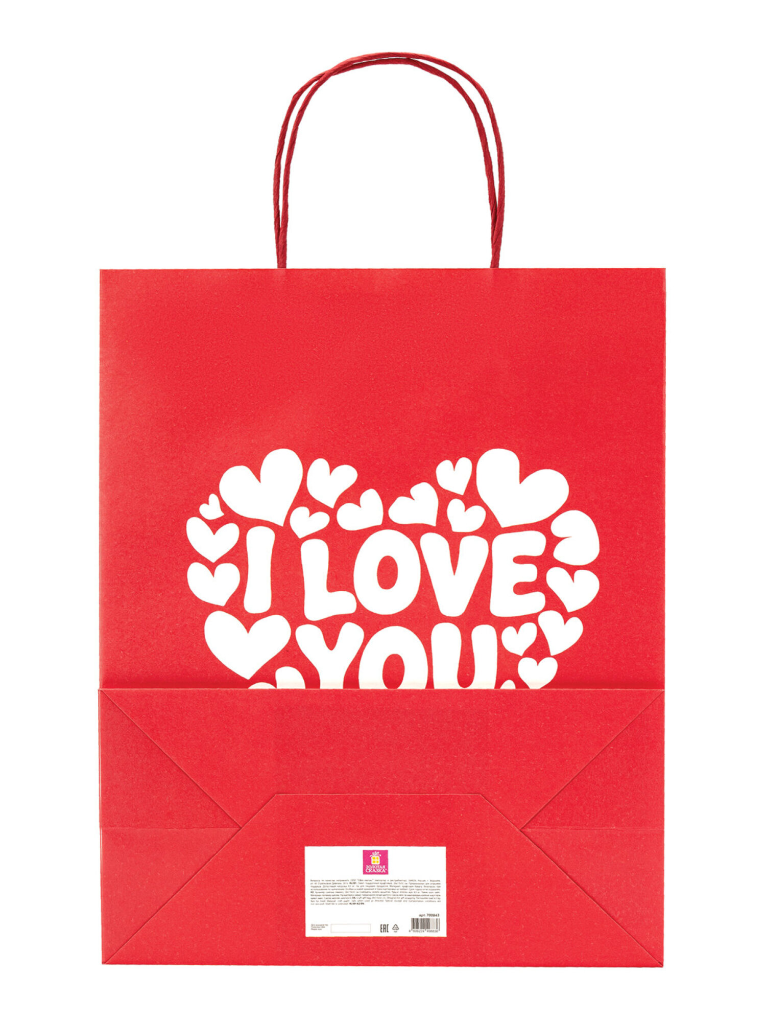 Пакет подарочный Золотая сказка большой крафтовый на день святого Валентина - фото 4