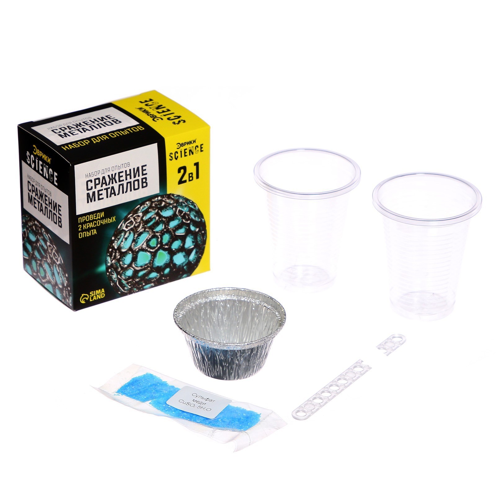 Набор для опытов Эврики Сражение металлов - фото 8