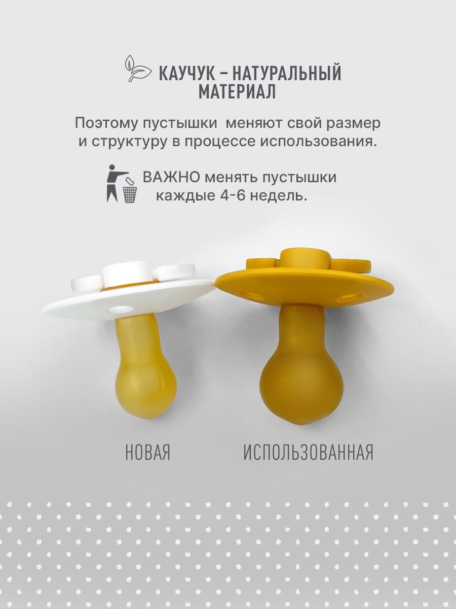 Пустышка BIBS латекс классическая от 0 мес. - фото 5