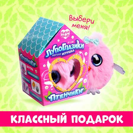 Игрушка мягкая Happy Valley
